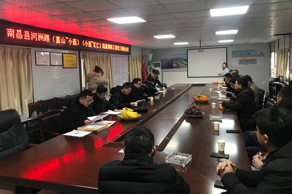 南昌市政建設(shè)南昌縣河洲路新建道路工程竣工驗(yàn)收會議600400.jpg