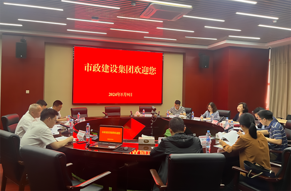 青云譜區(qū)政協(xié)黨組副書(shū)記、副主席喻蓉到南昌市政建設(shè)集團(tuán)有限公司調(diào)研